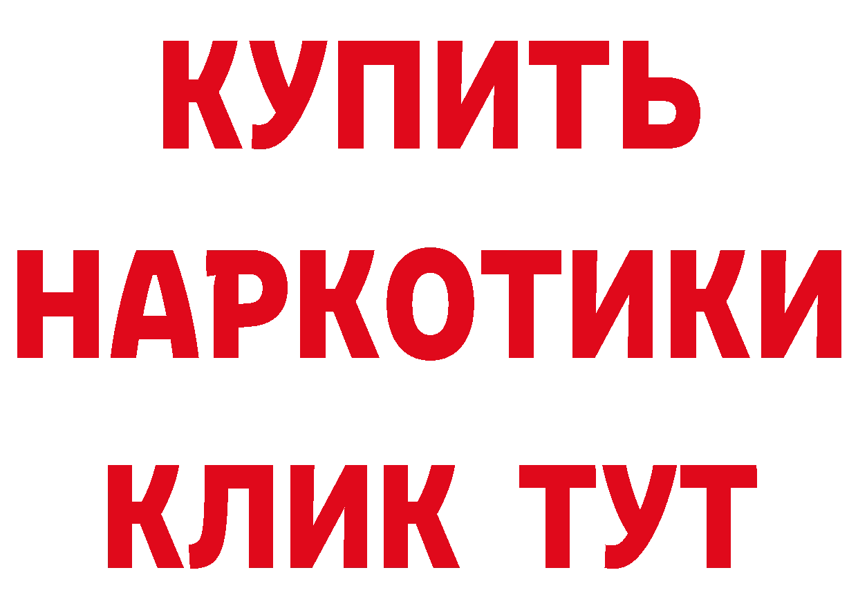 А ПВП Crystall рабочий сайт это ОМГ ОМГ Бугульма